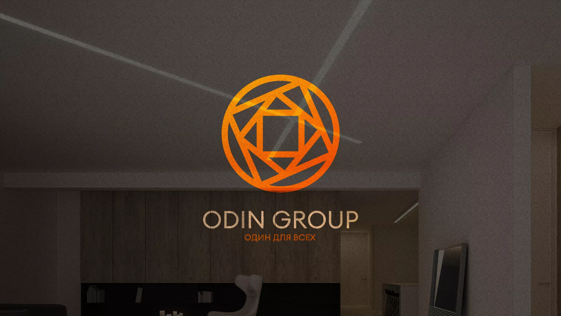 Разработка сайта в Каменногорске для компании «ODIN GROUP» по установке натяжных потолков